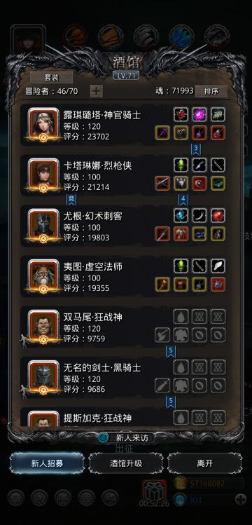 卢修斯3咒火虚空打法