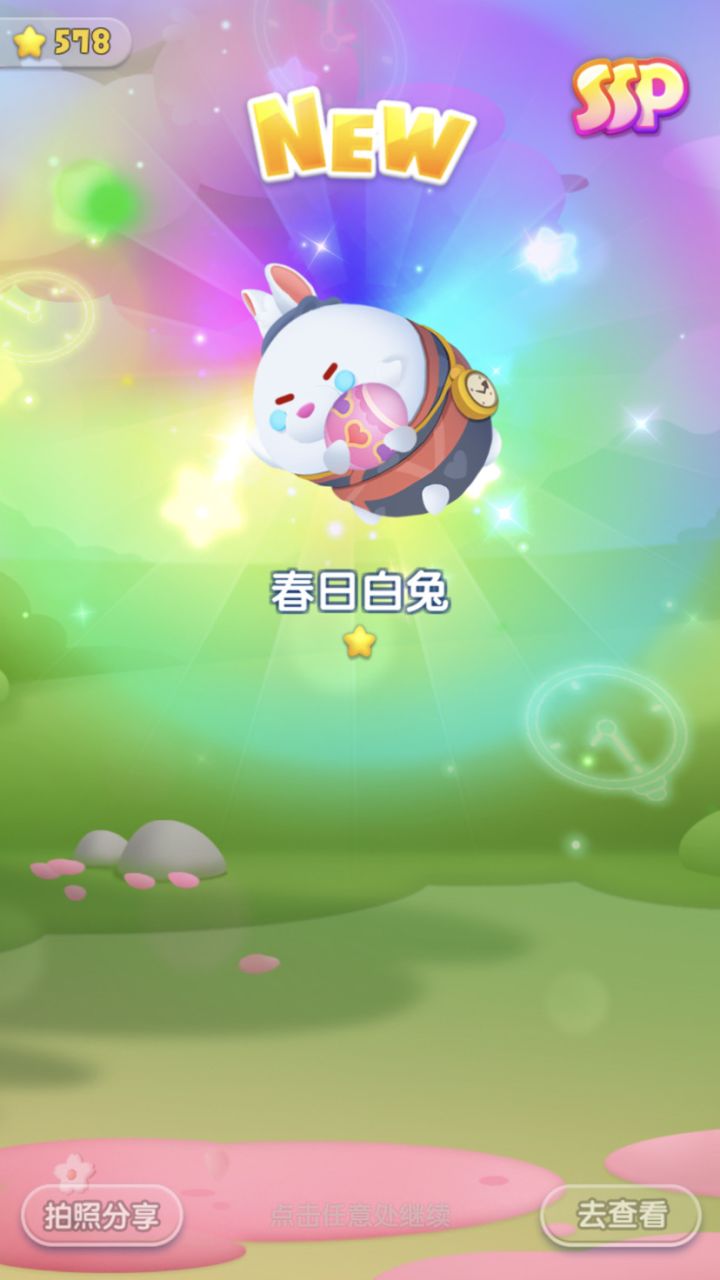 打卡第n天截图