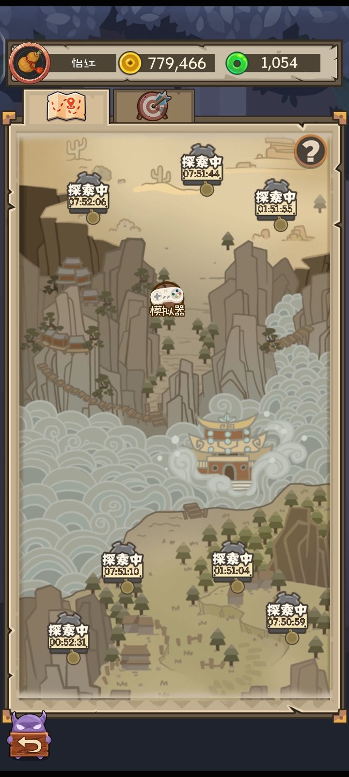 妖王失踪了截图