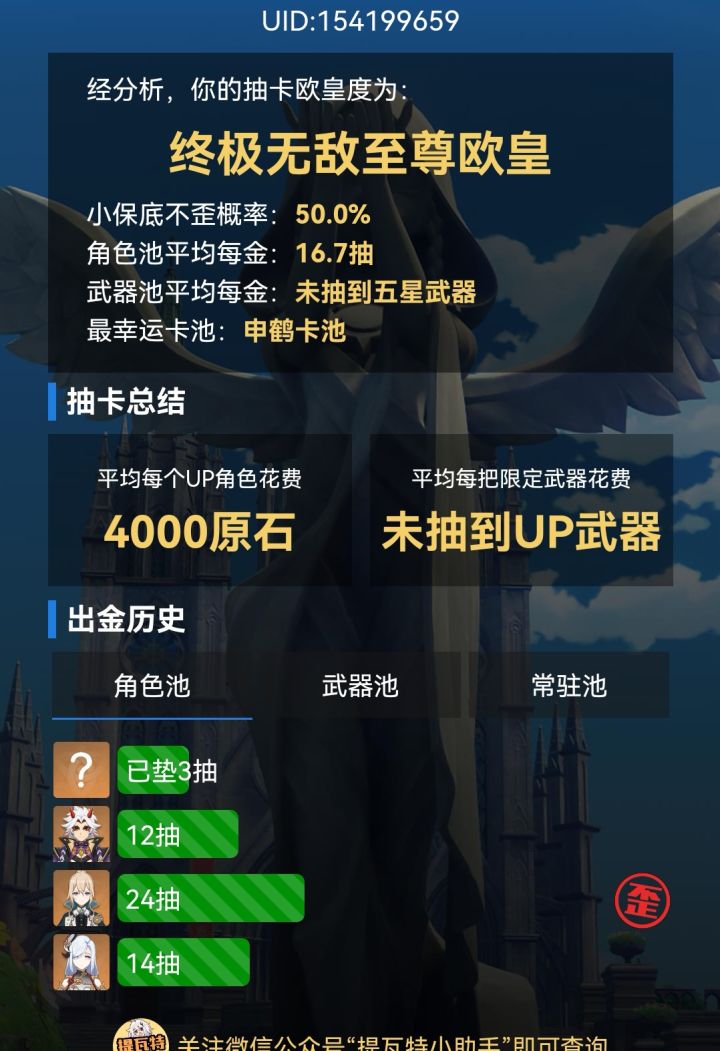 一斗,我不要你!我甚至对久岐忍都没有任何兴趣!截图