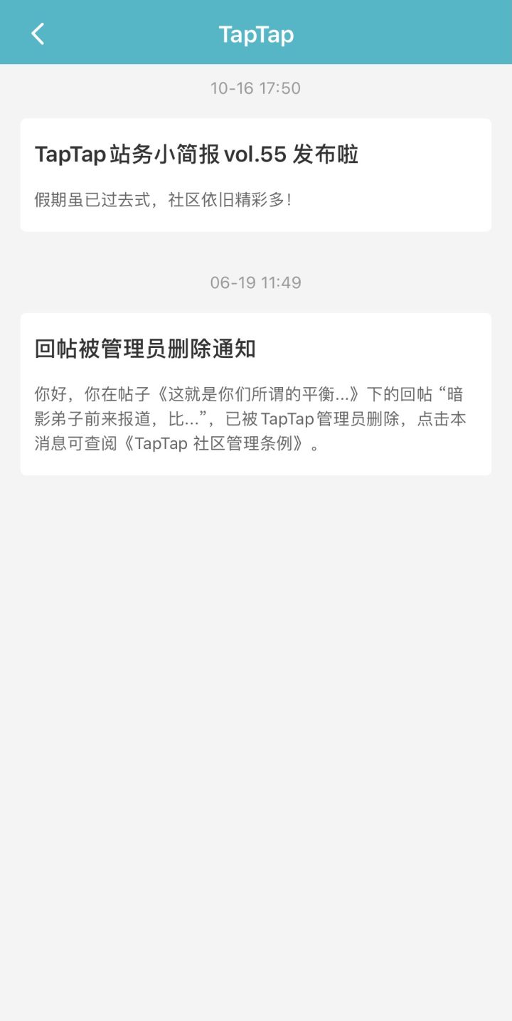 还有失散的暗影弟子吗?截图