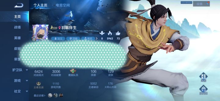 【魂愿守护游戏最初的美好】截图