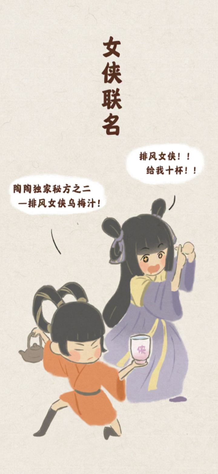 活动的图片截图