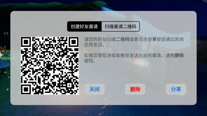 互心互火dd截图