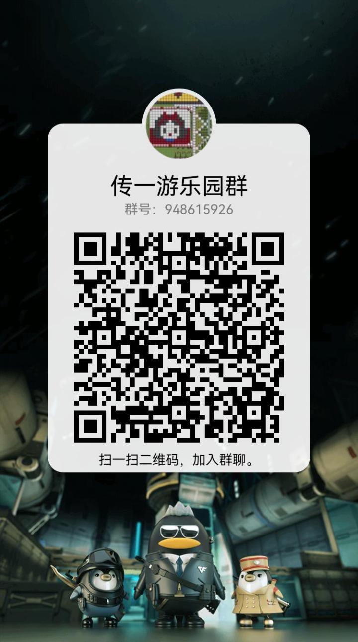 惊魂迷宫开业时间定啦截图