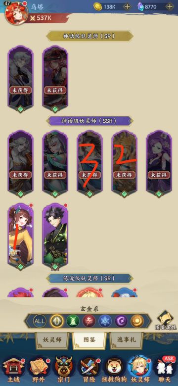 关于各系培养先后的攻略！（需加精）