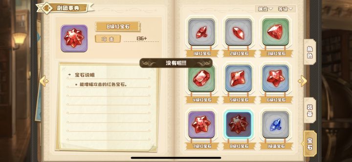 只是给看看？还是入手方式非合成？截图