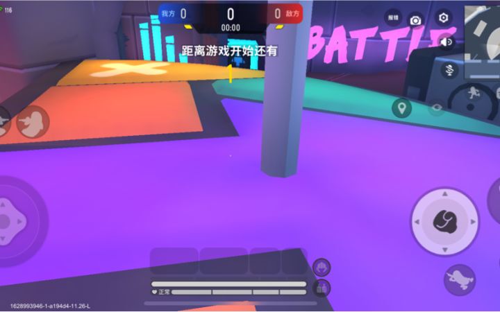 更了截图