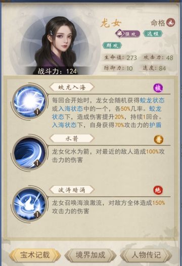 前期开荒的一些建议