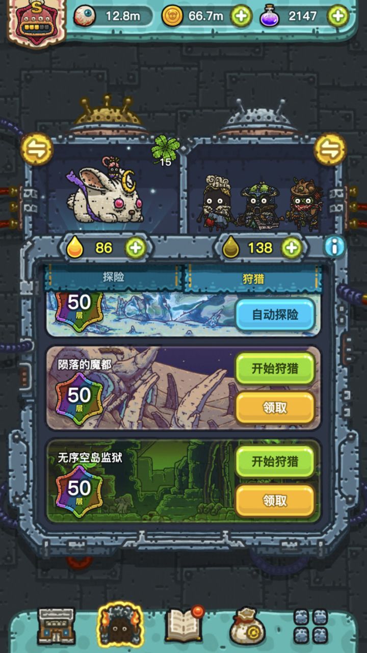 简简单单科普一下狩猎。截图