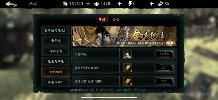 这个是什么意思截图