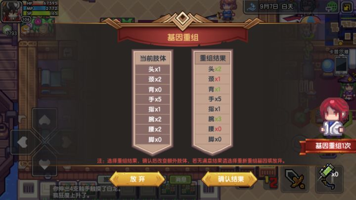 肢体截图