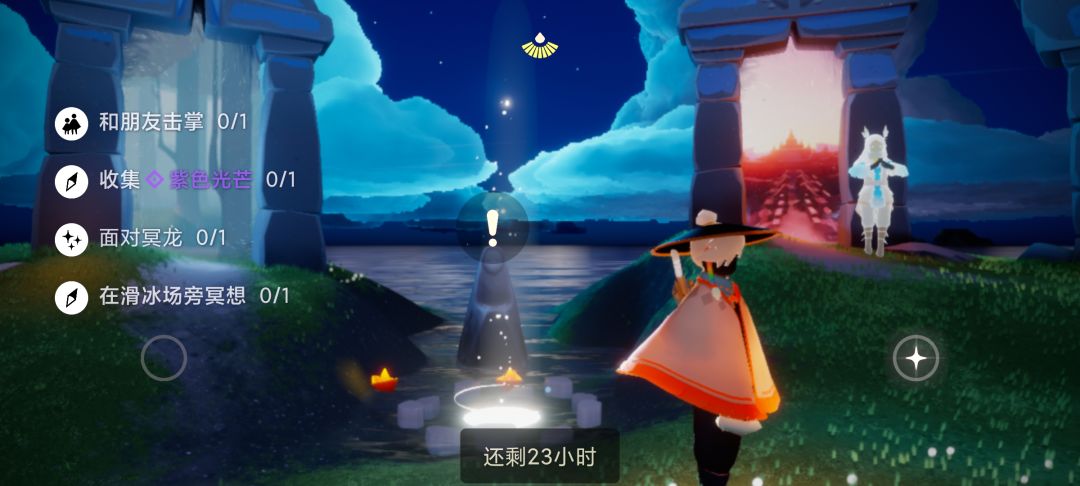 12.21任务季节蜡烛大蜡烛截图