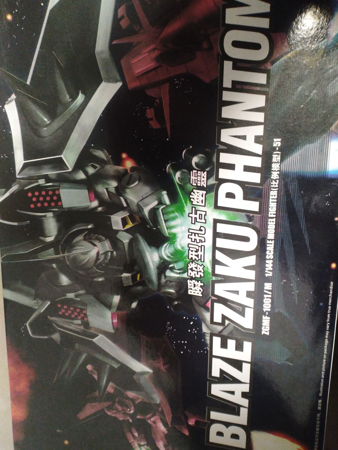 高高测评:瞬发型扎古幽灵(其实应该是瞬发型扎古幻影)截图