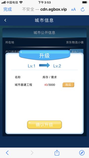 看看基础建设是如何拉动经济的
