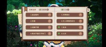 关于令人畏惧的目光