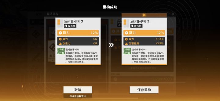 这………截图