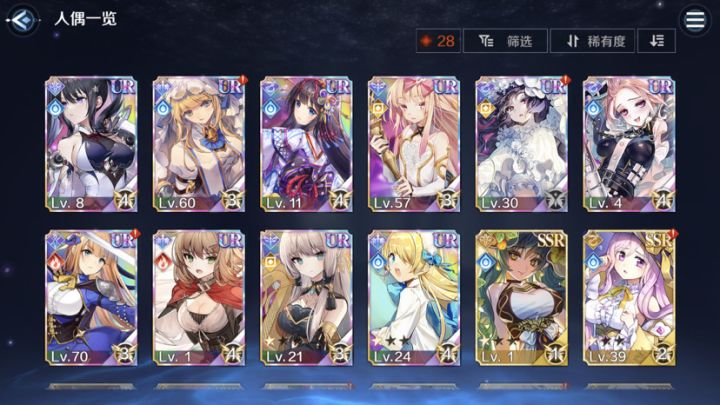 刚回坑，大佬们看看还有谁能用截图