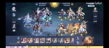 火次2.24号复刻高配打法