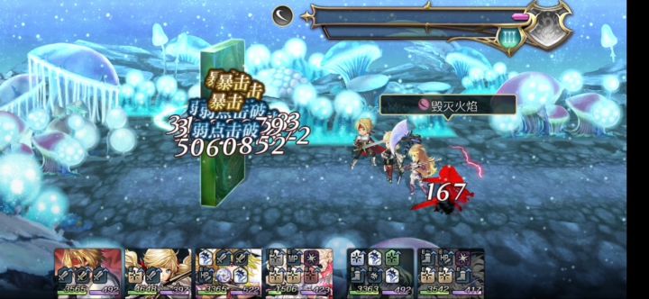 【水帖+记录帖】五只人工精灵打法 3截图