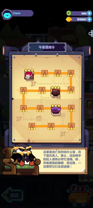 【流亡街】地城阵容45星