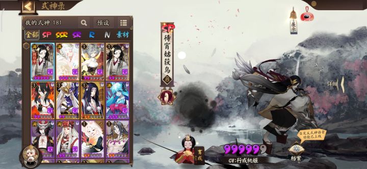 新区菜鸡，神眷该选啥截图