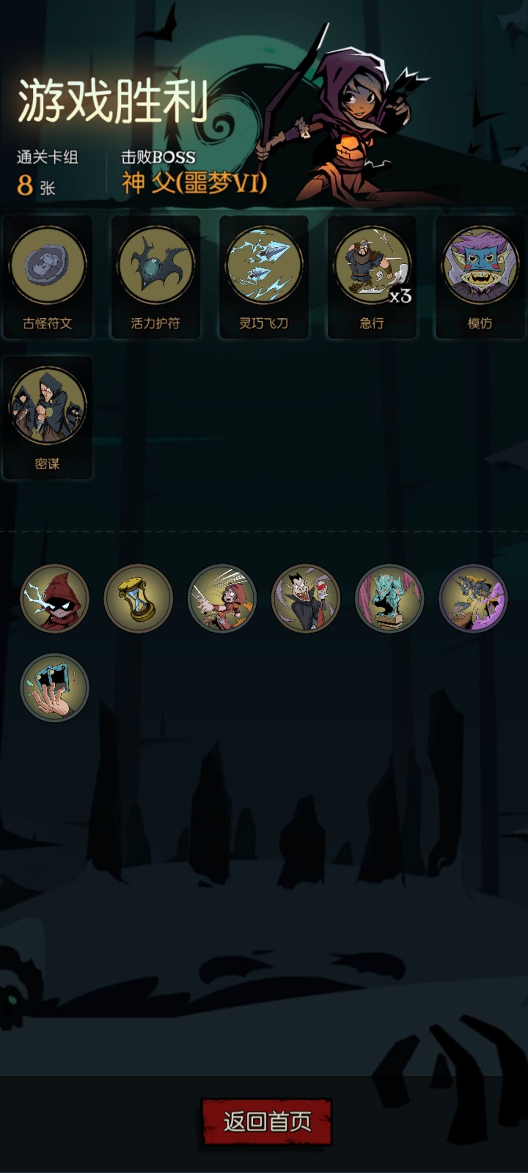 关于极简无伤游侠攻略（写给萌新的建议，大佬勿喷）截图