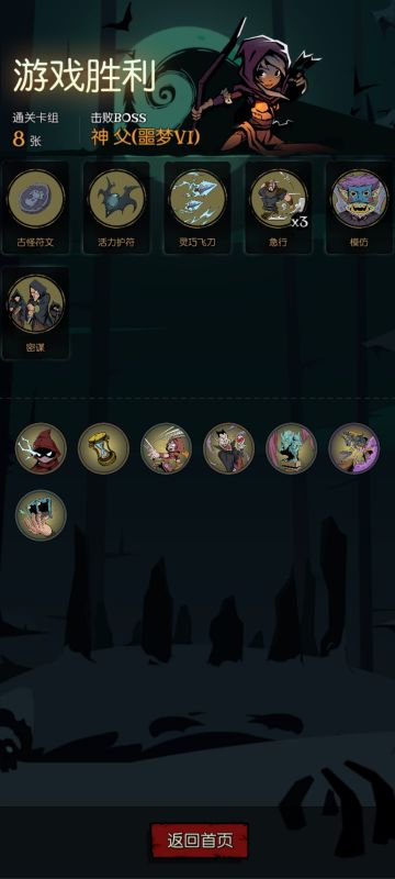 关于极简无伤游侠攻略（写给萌新的建议，大佬勿喷）