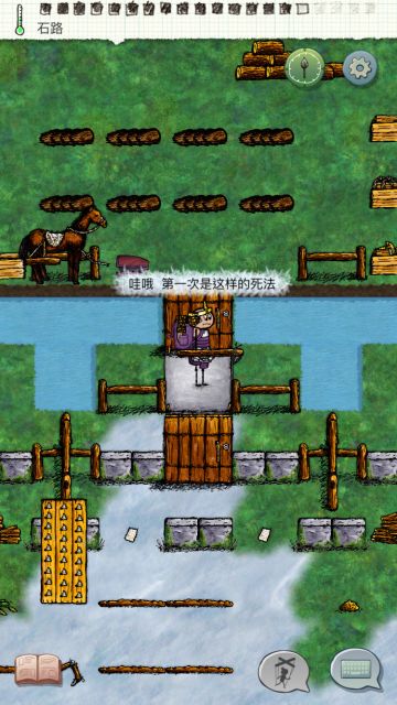 论希望之村玩家的一千种死法