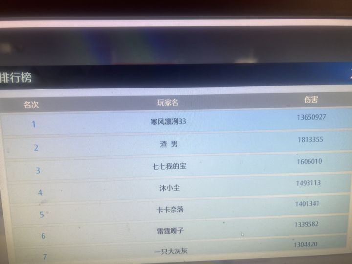 来来来看看外挂!截图