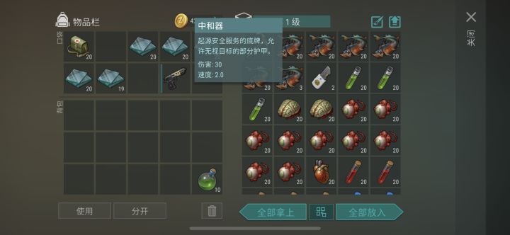新实验室开箱截图