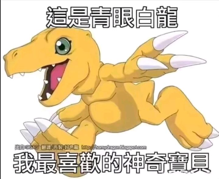 收徒弟截图