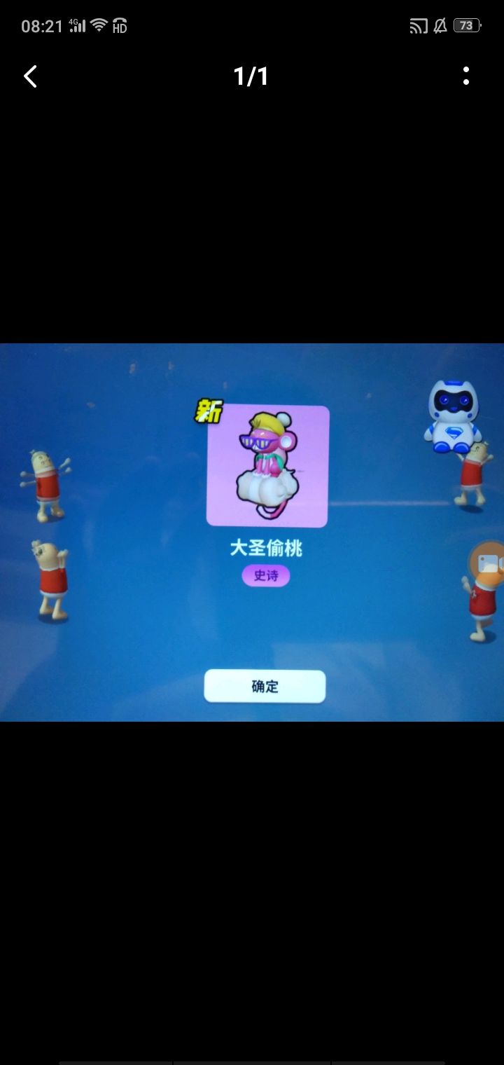 红月你就是歌姬吧截图