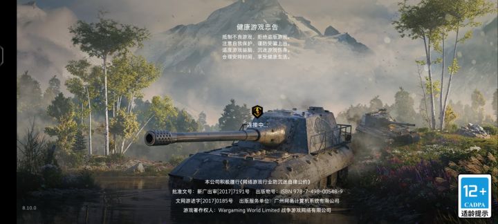 有没有注意到后面那辆车截图