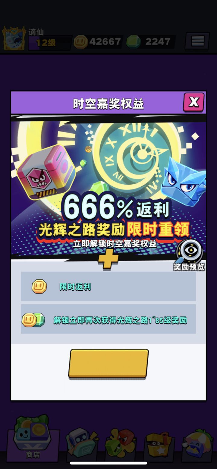 这个是bug吗?空白的截图