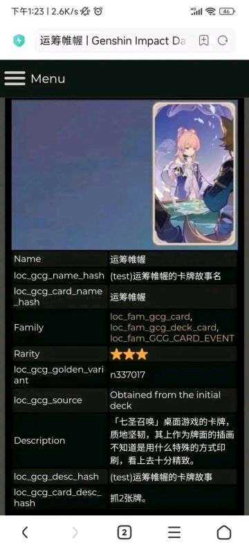 七圣召唤t0角色心海