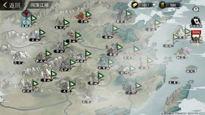 分享闯荡江湖玄机腿完胜配置截图