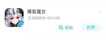 又一款玩过的游戏停服了