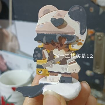 捏小人的记录贴