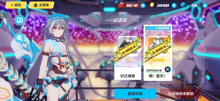 周年累消会送啥呀截图