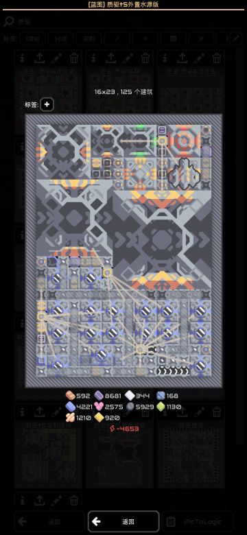 ppp-baby质驱t5 思路实现