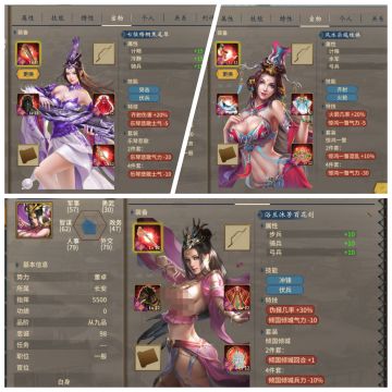 24套装&半身版立绘