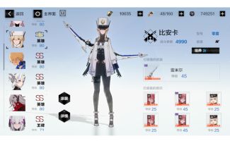 比安卡零度无伤过据点5-3-1心得（新手向）