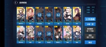 那个E6出门点解决不掉潜艇的萌新看这里