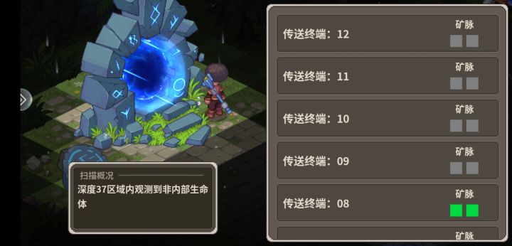 大佬来看一下截图