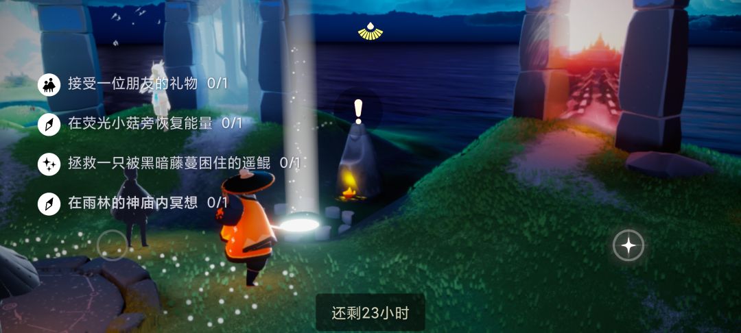 10.26任务季节蜡烛大蜡烛截图
