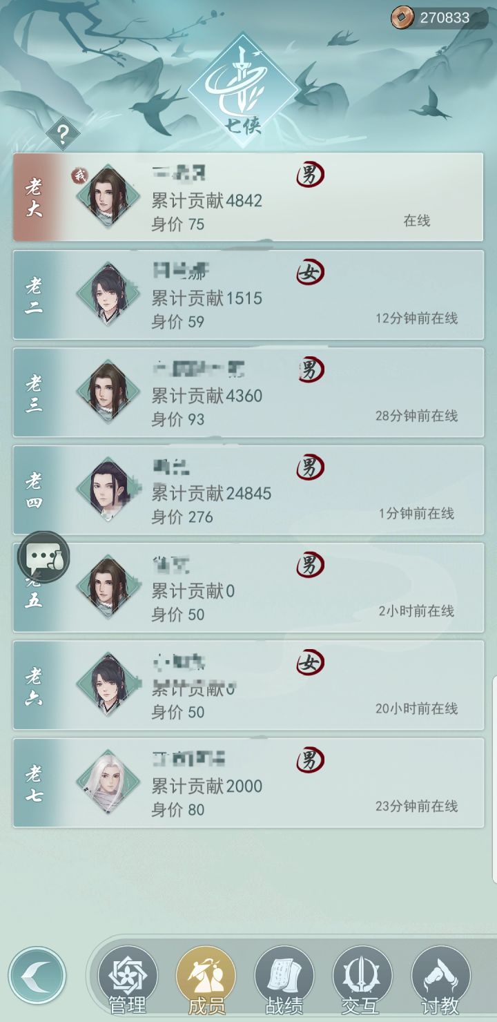就离谱截图