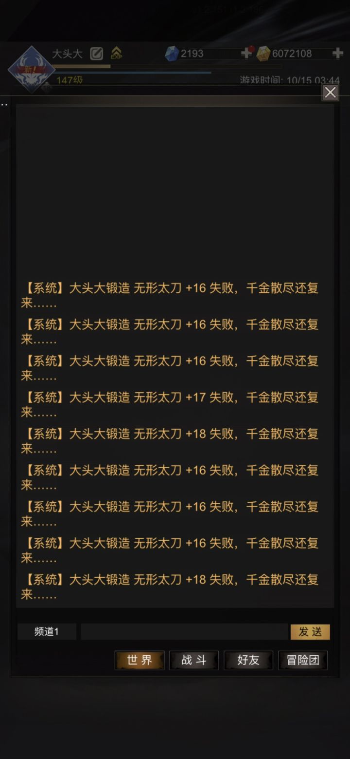 寂静的夜截图