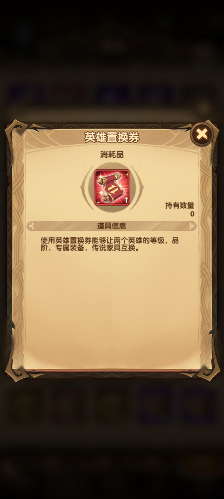 这个东西怎么用大佬们截图