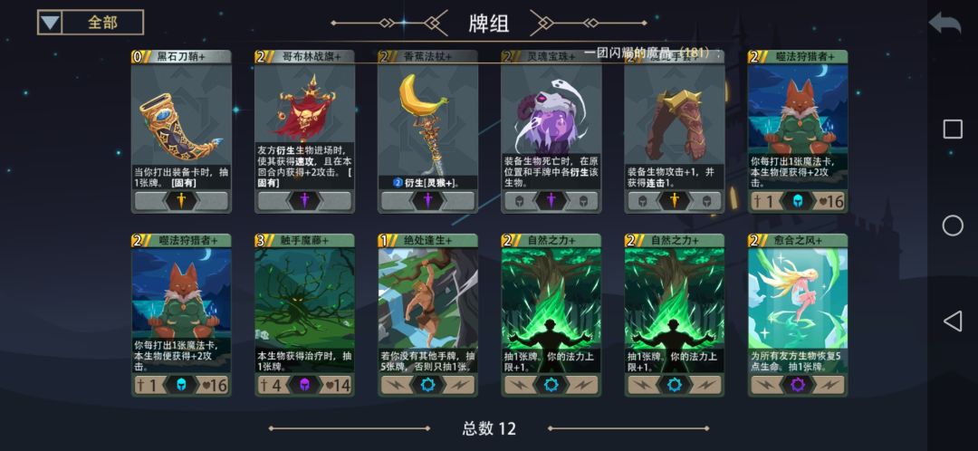 木系截图